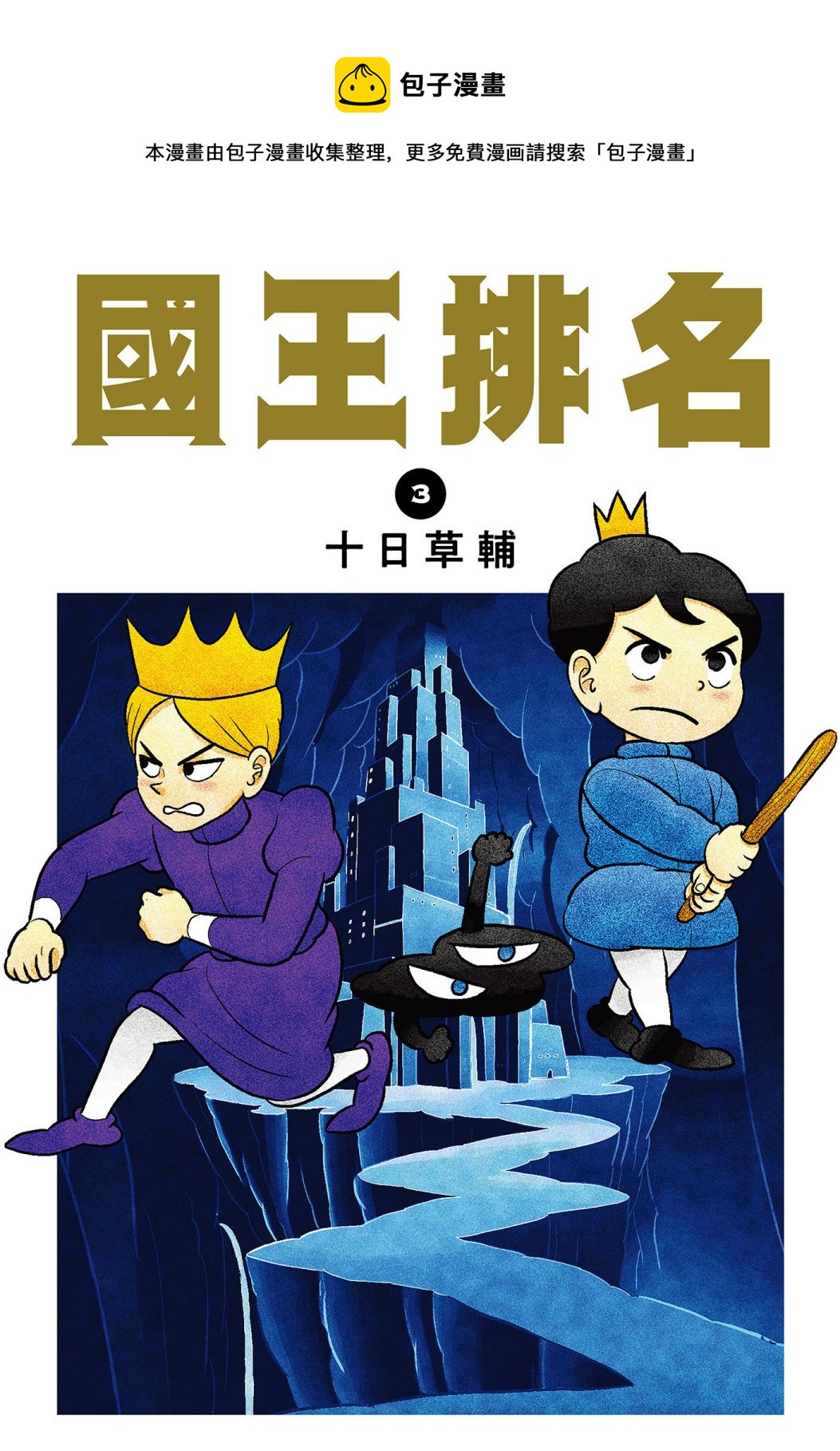 第03卷0
