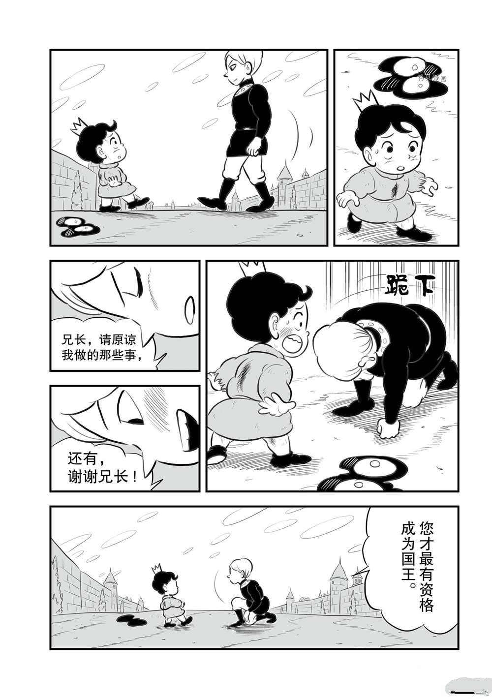 第151话1