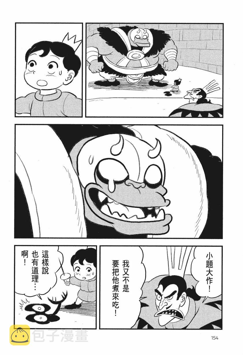 第08卷155