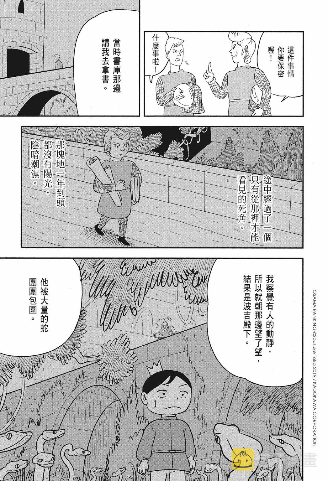第01卷76