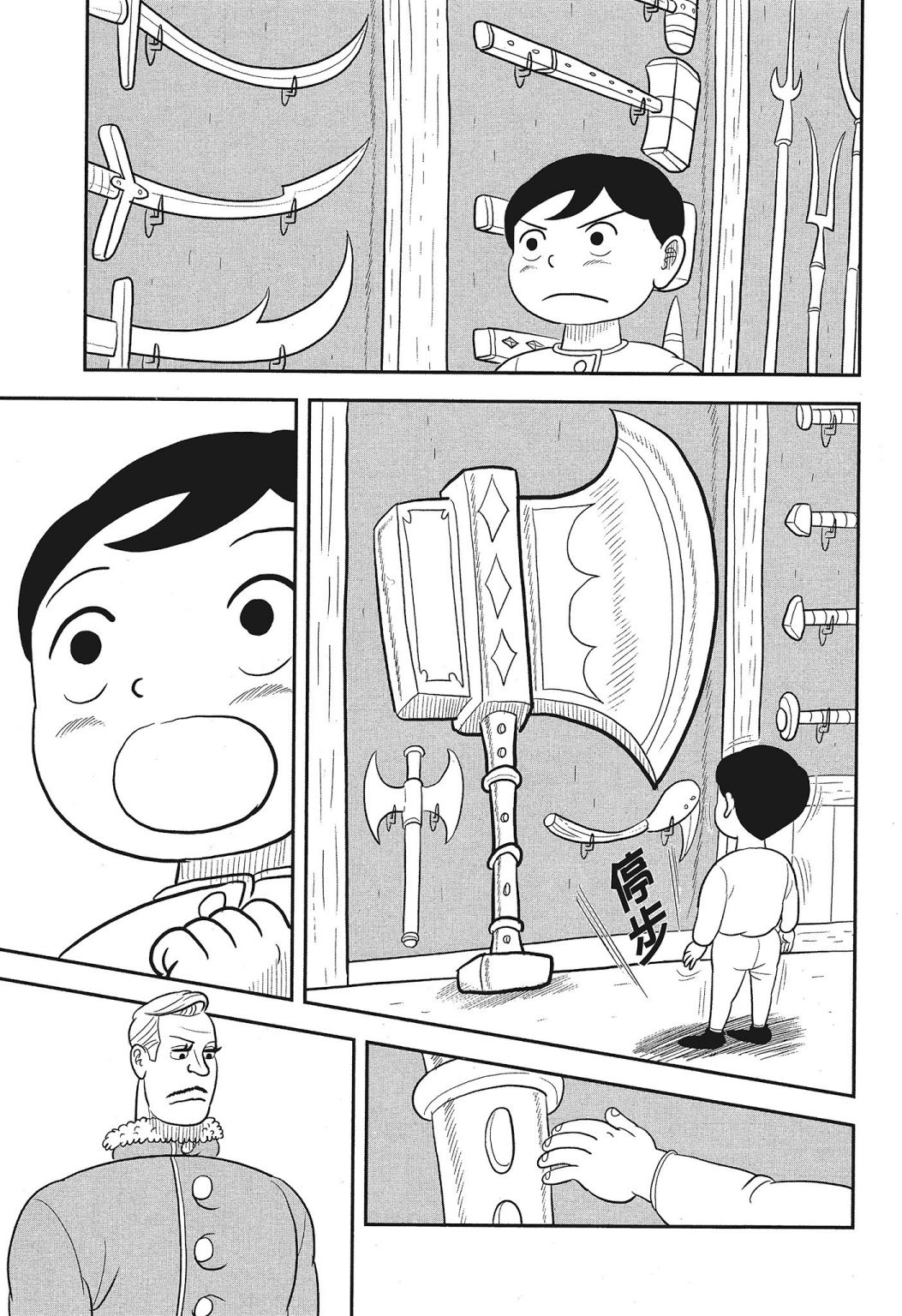 第03卷170