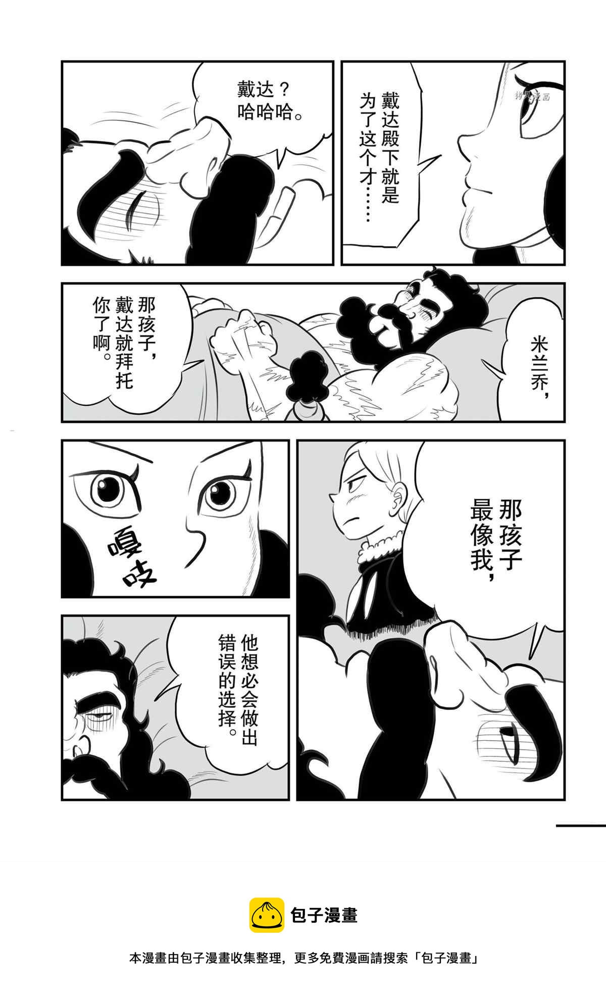 第133话12