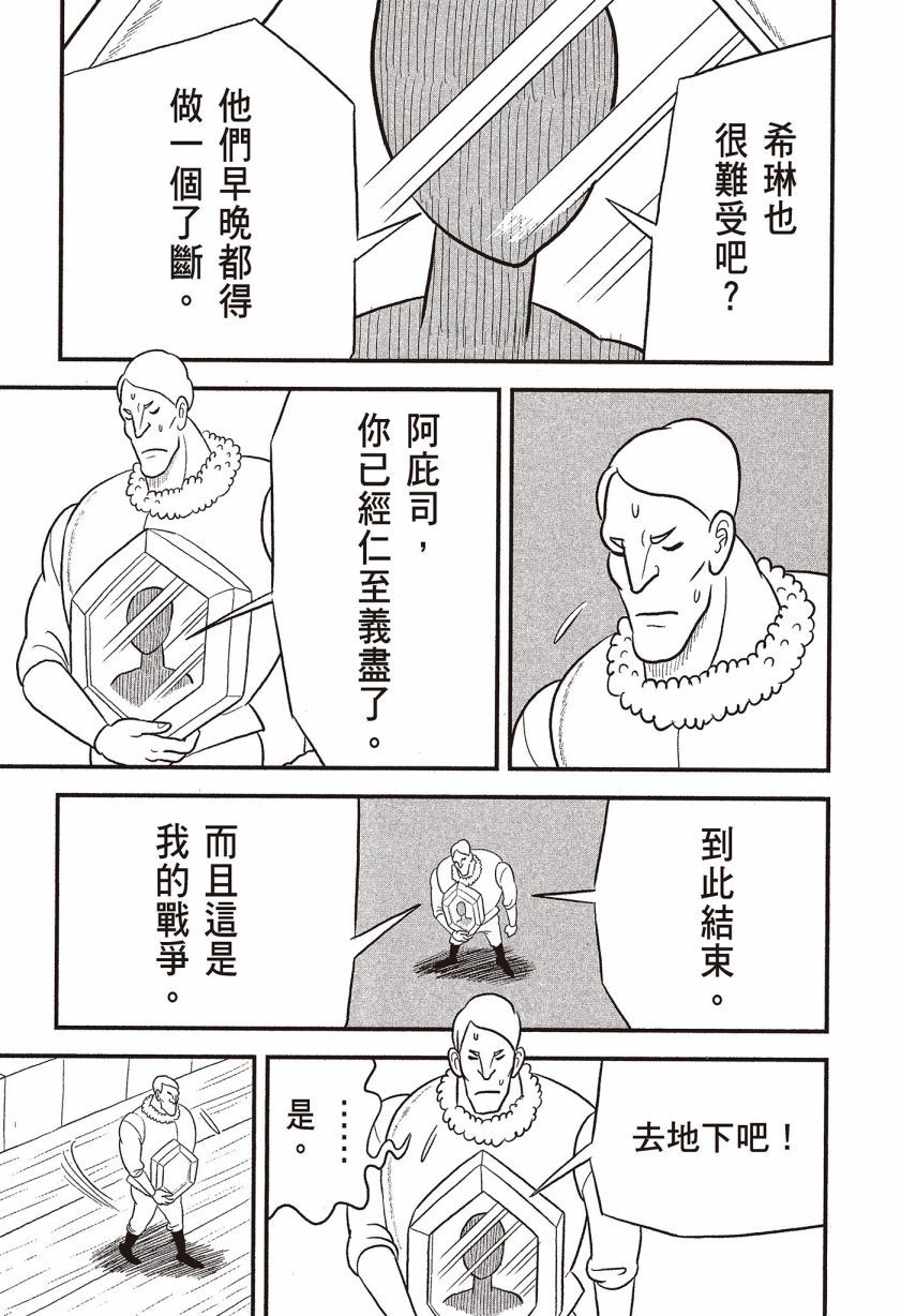 第07卷18