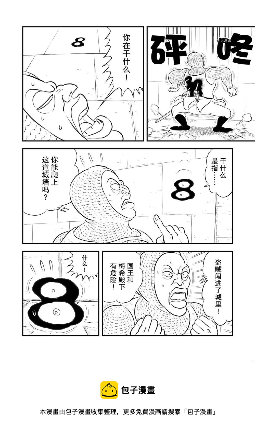 第179话12