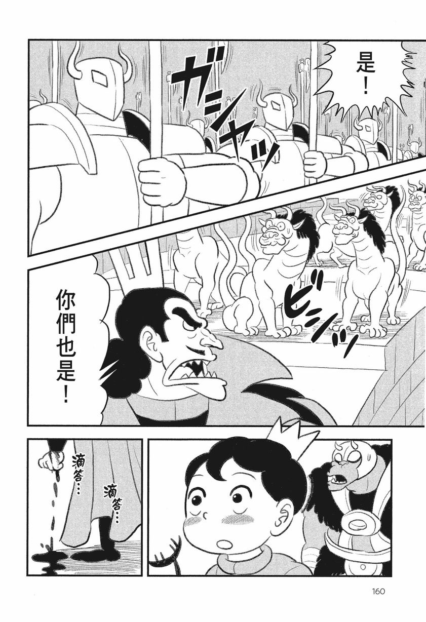 第08卷161