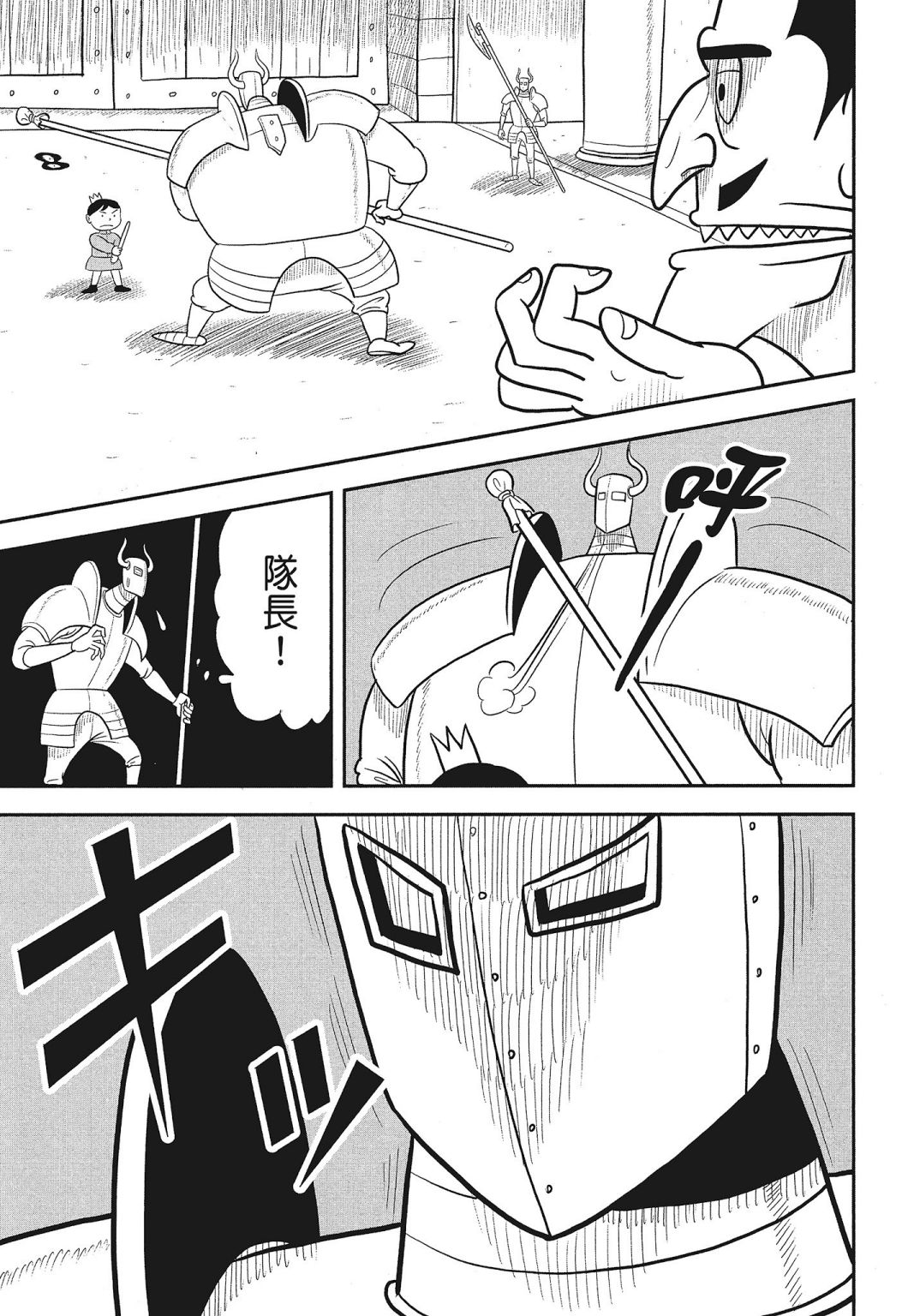 第03卷90