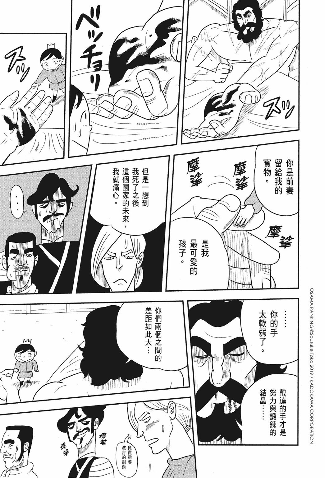第01卷56