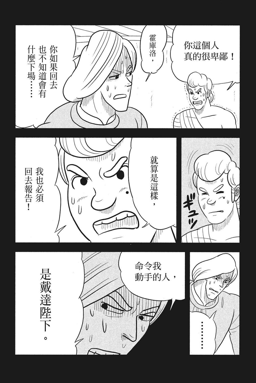 第04卷145