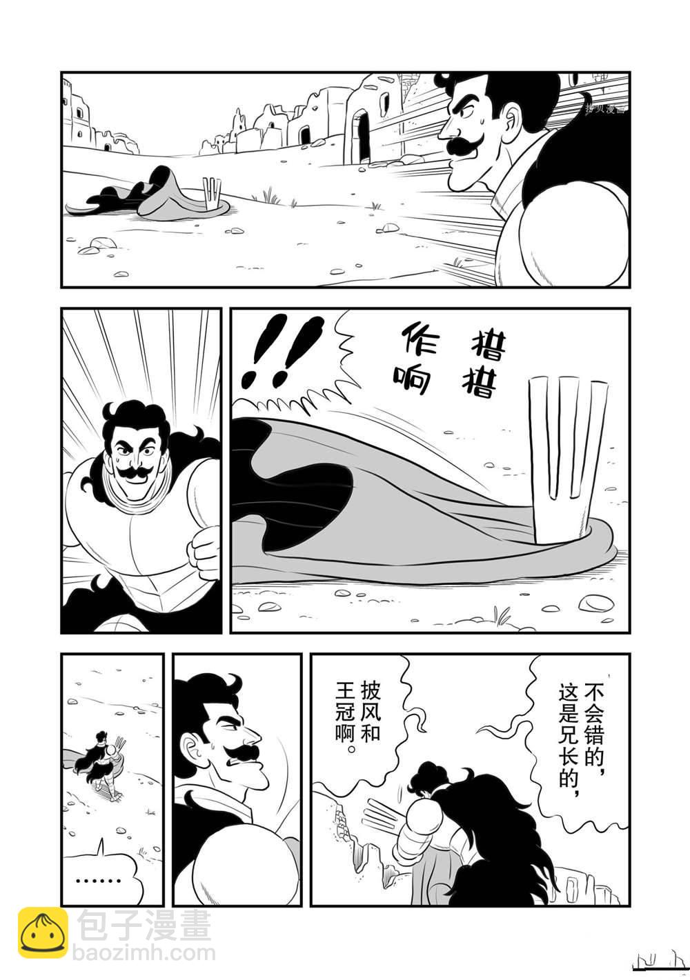 第165话2
