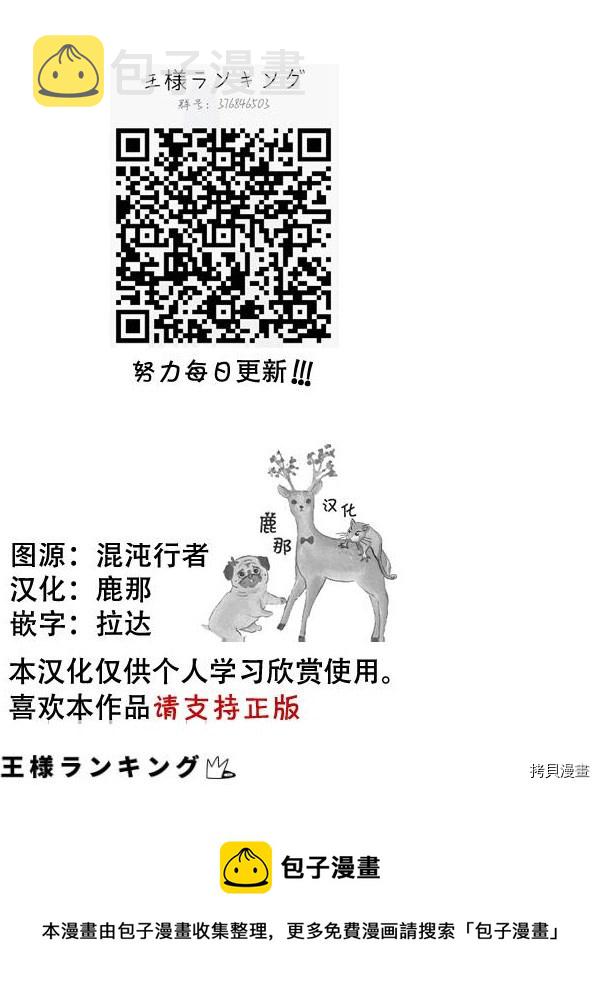 第121话15