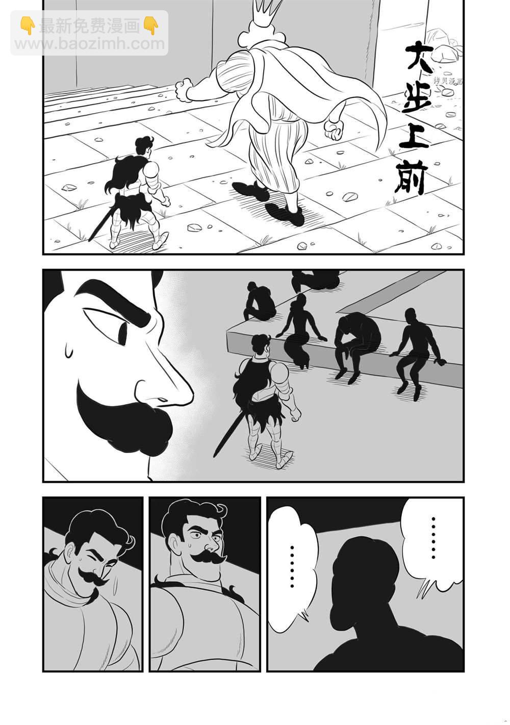 第163话9