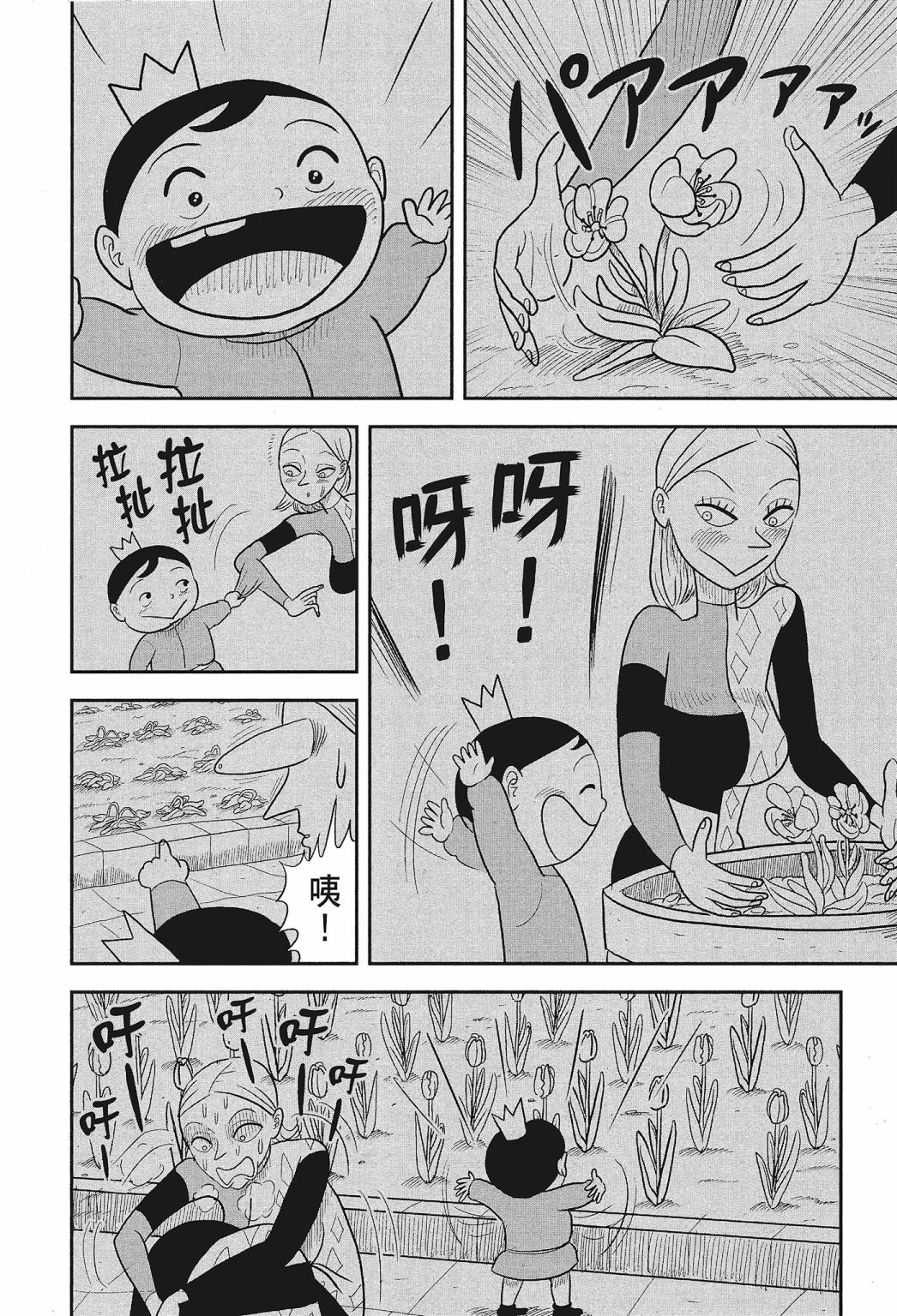 第01卷115
