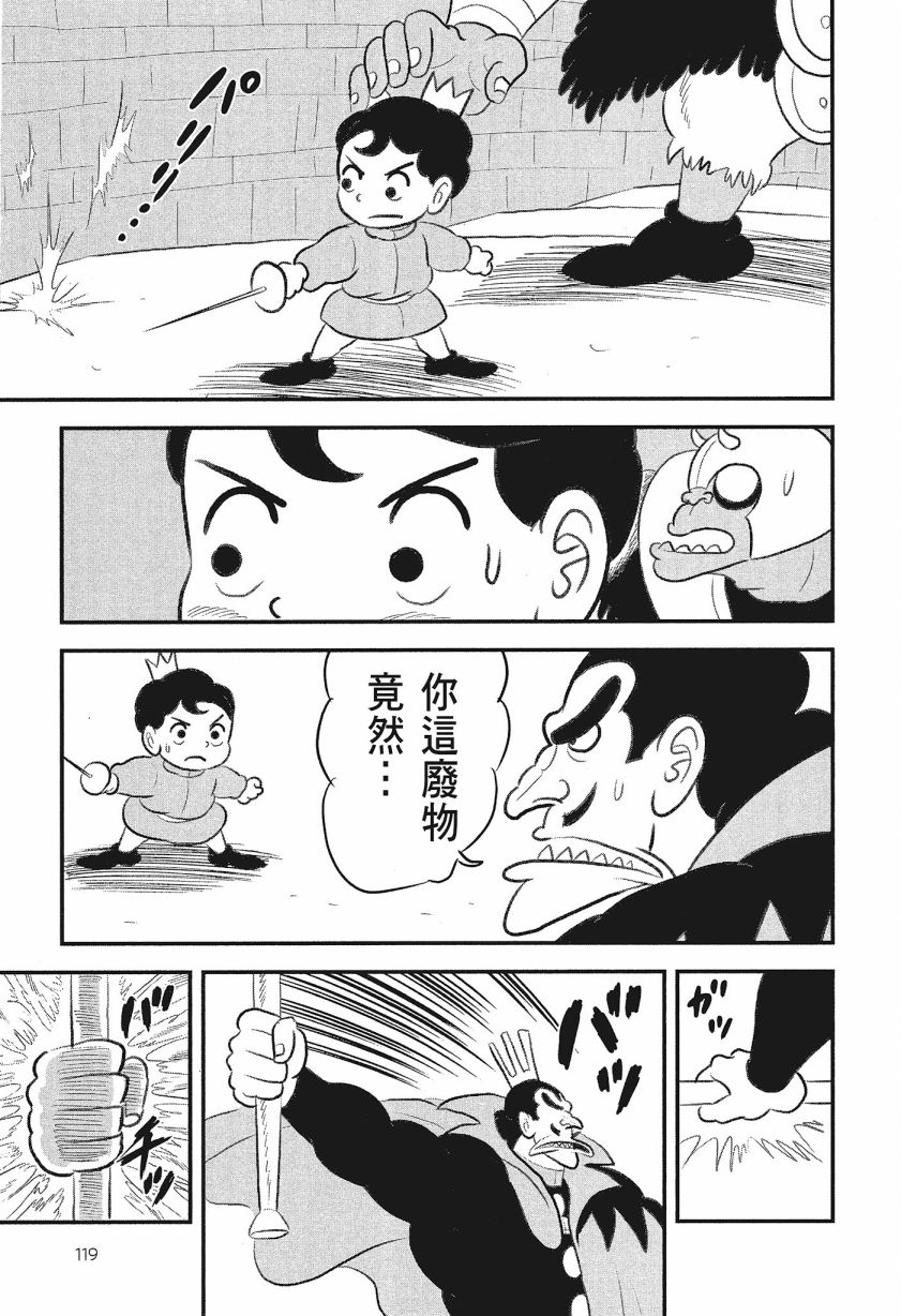 第08卷120
