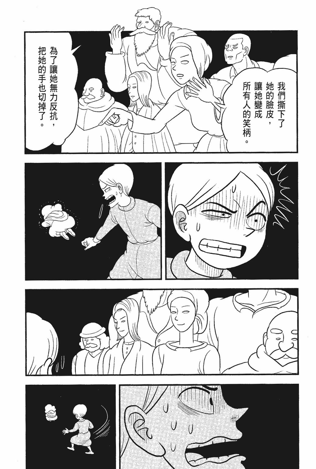 第05卷148