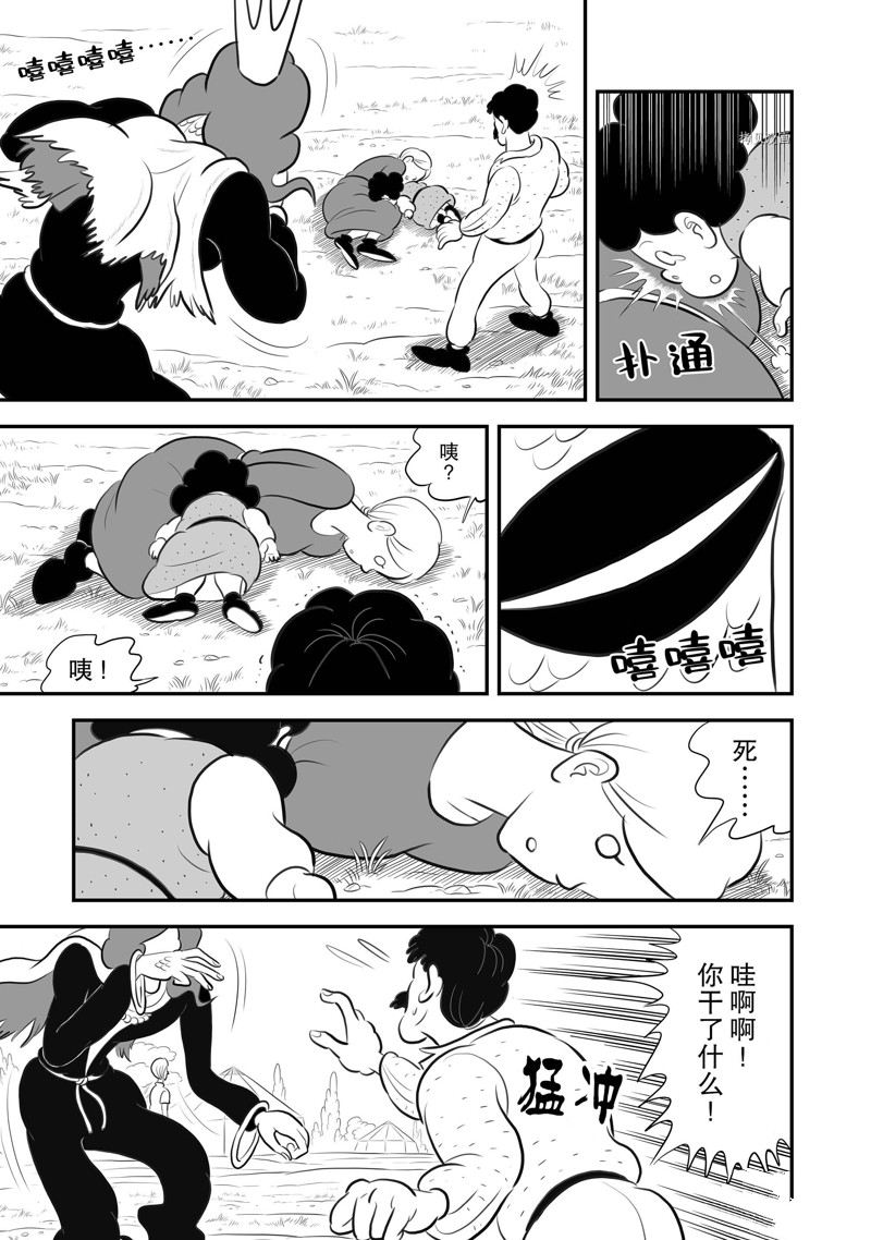 第192话11