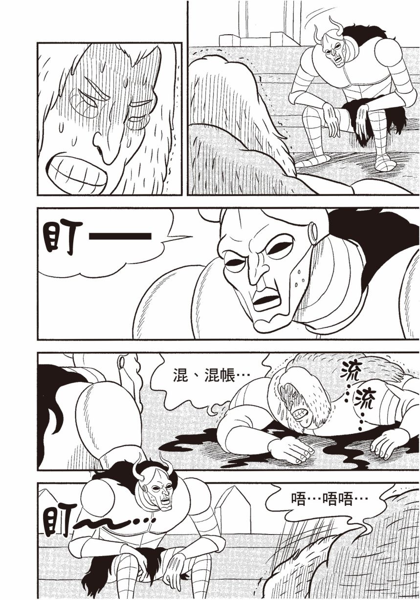 第06卷107