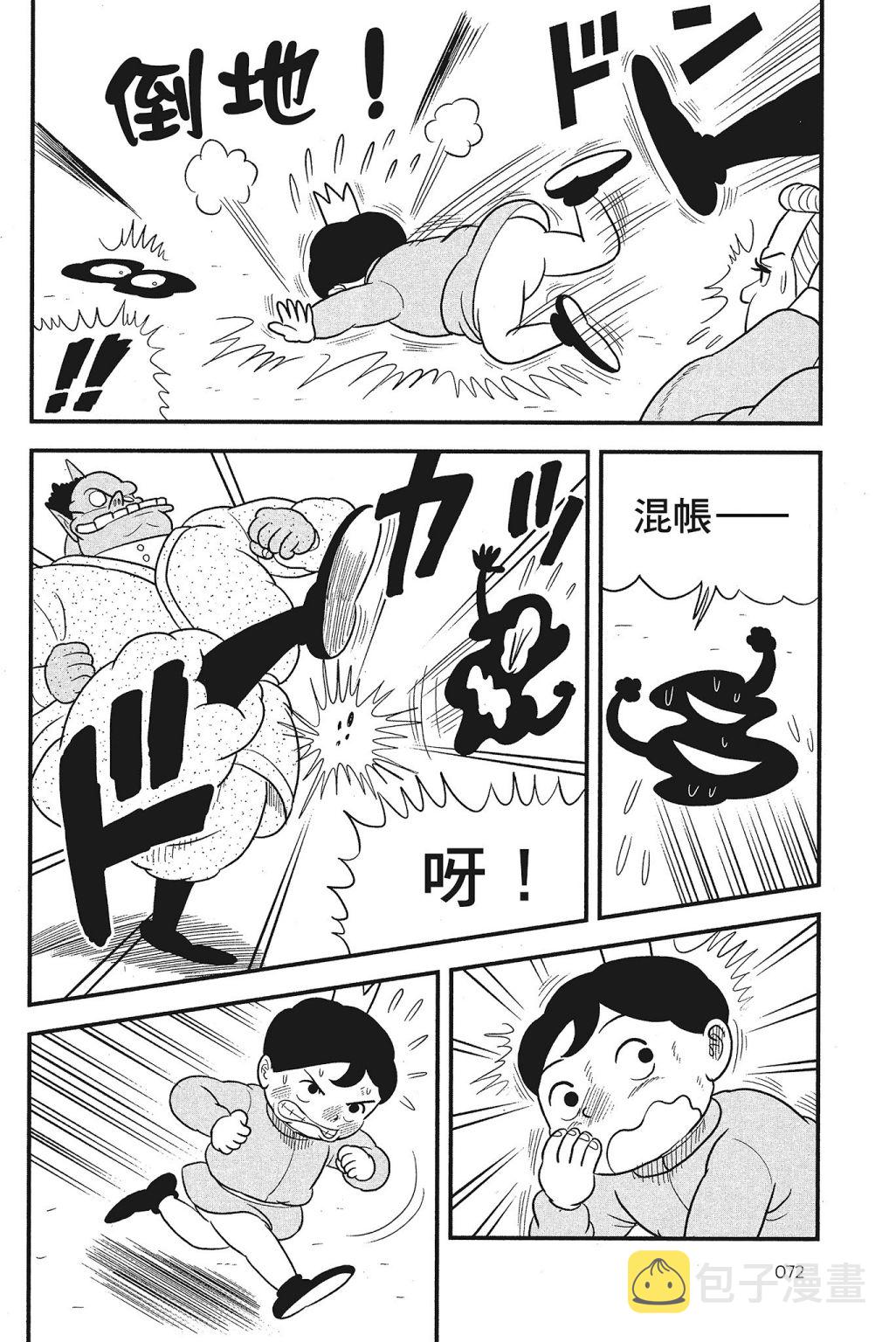 第04卷73