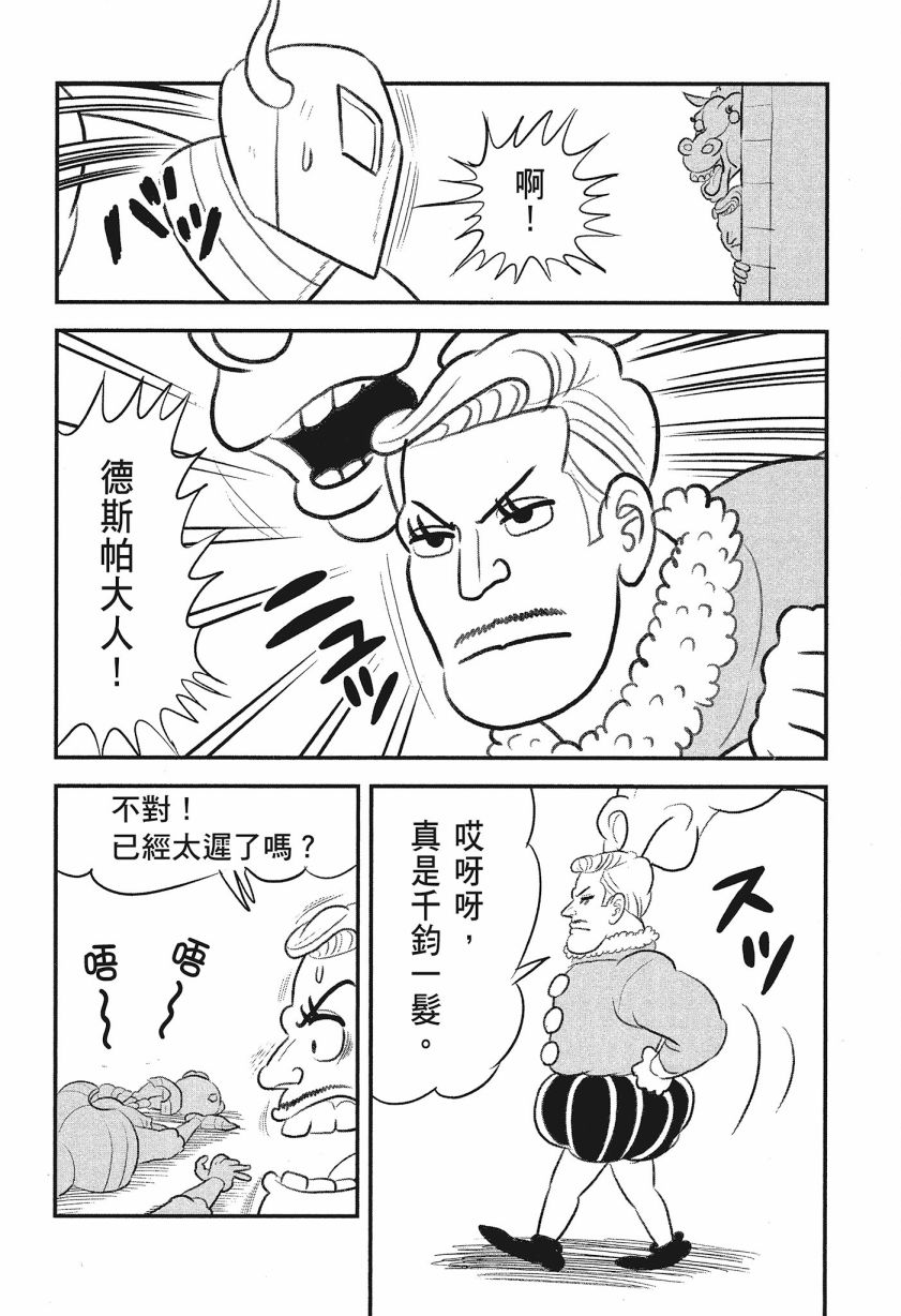 第08卷109