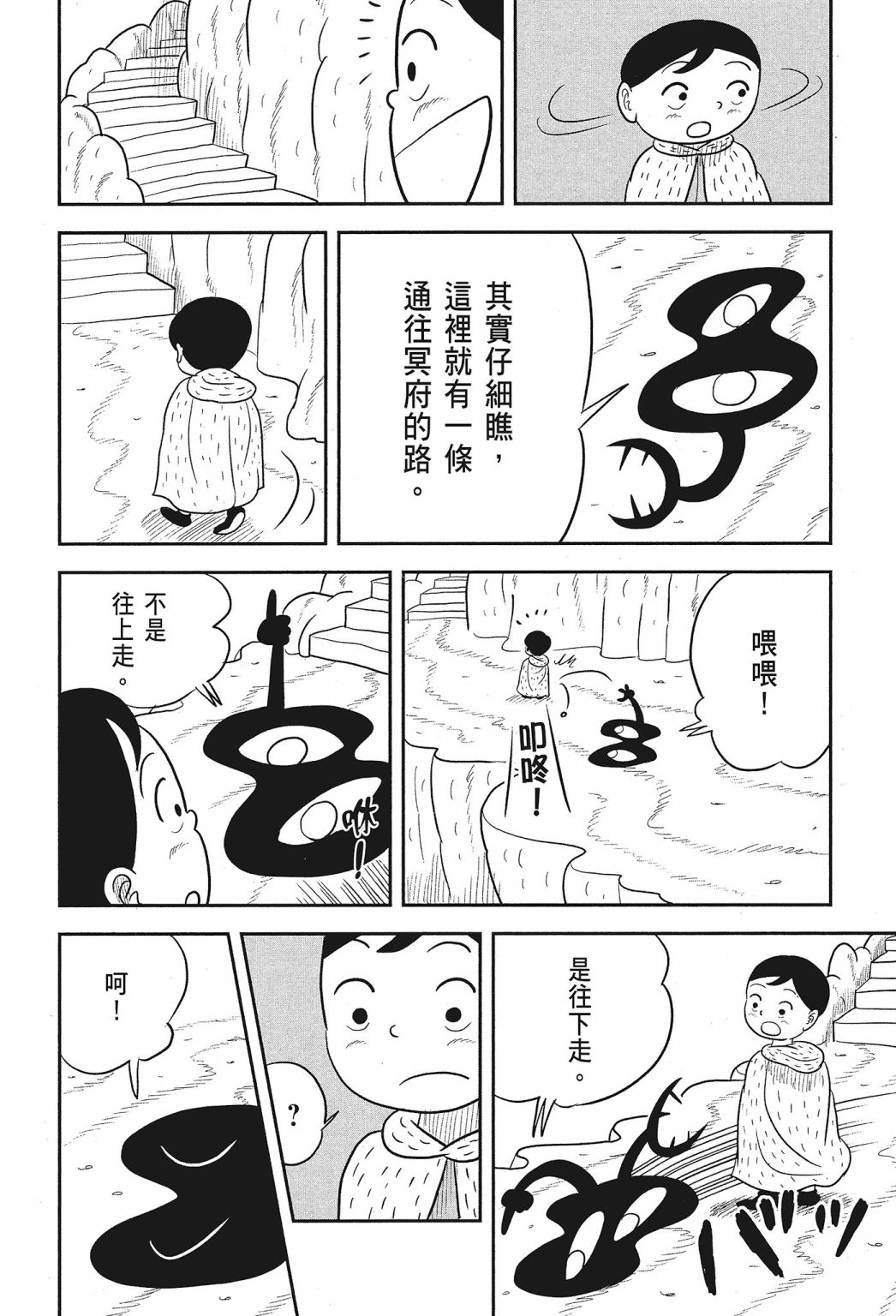 第02卷193