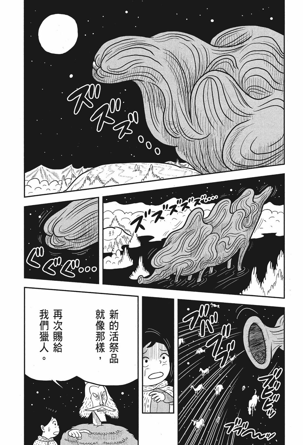 第02卷140