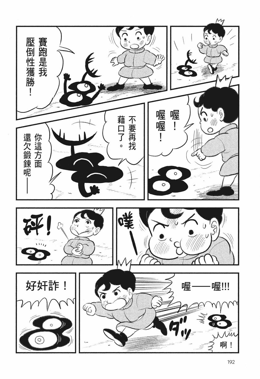 第08卷193