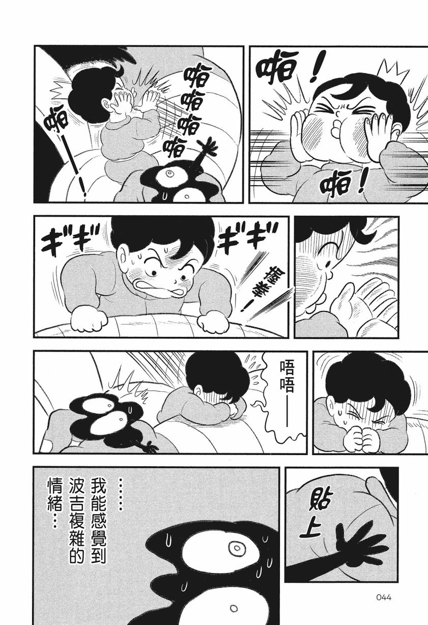 第08卷45