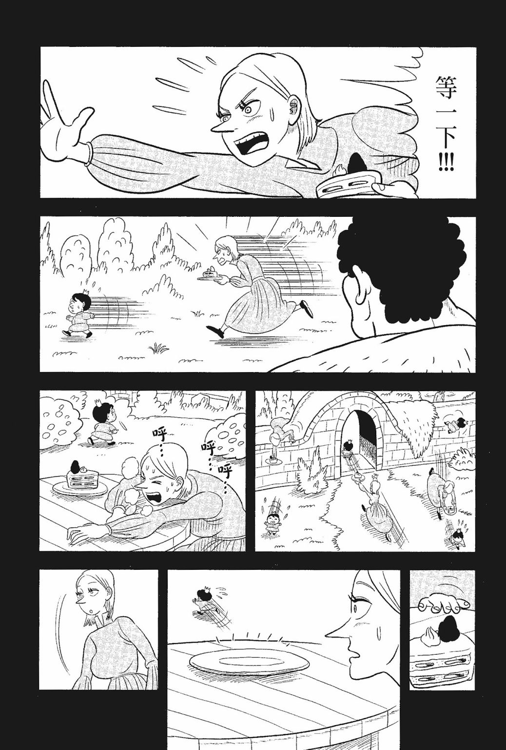第05卷24
