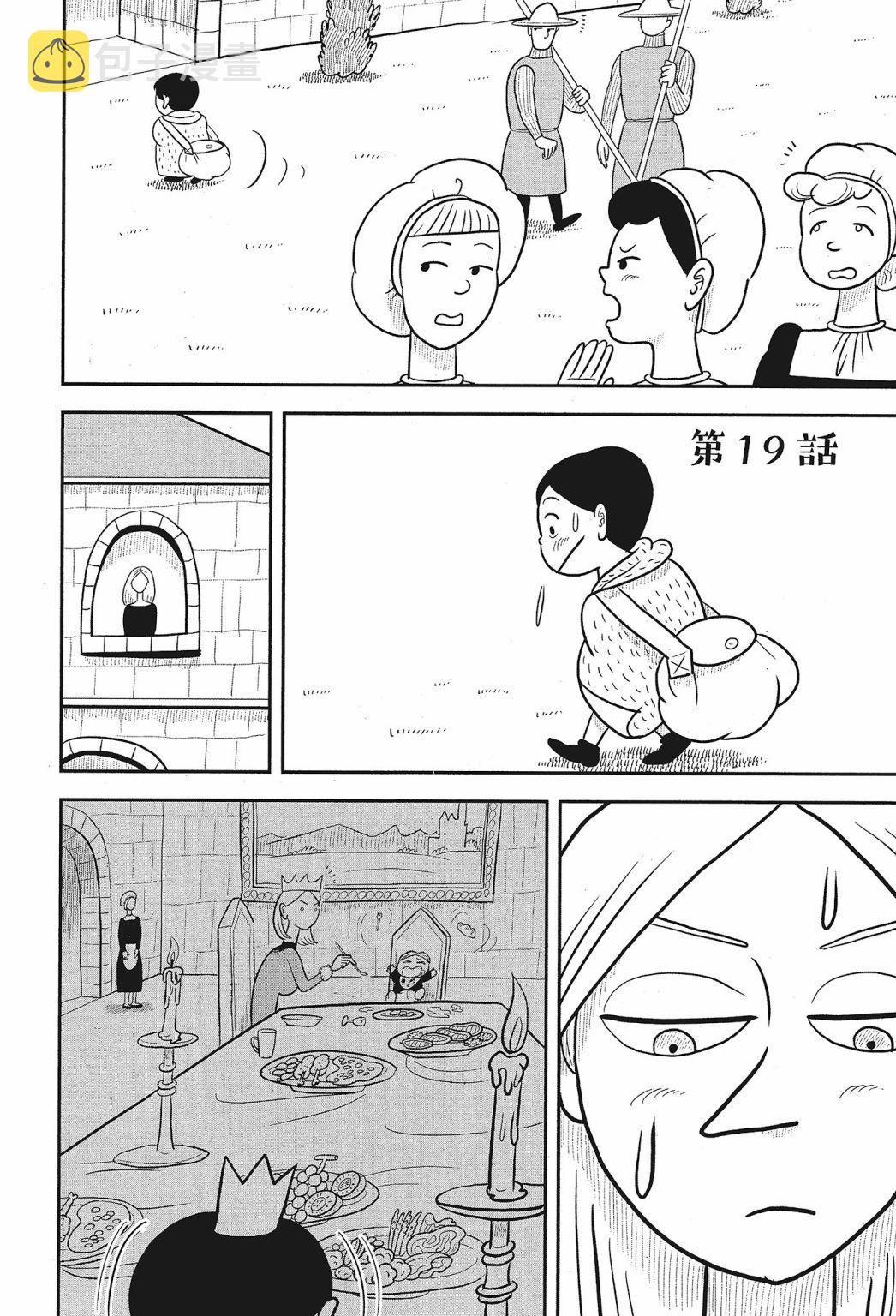 第02卷77
