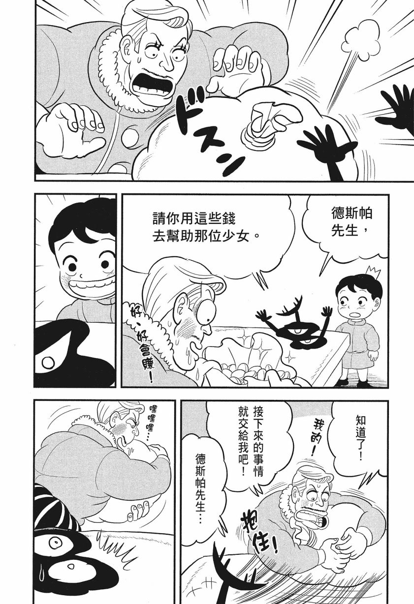 第08卷213