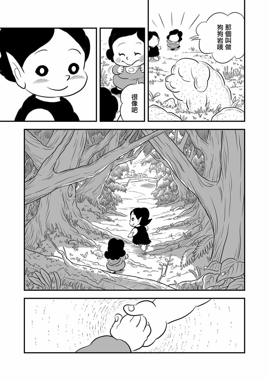 第11卷番外13