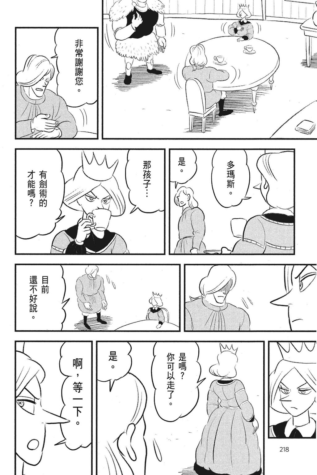 第04卷219