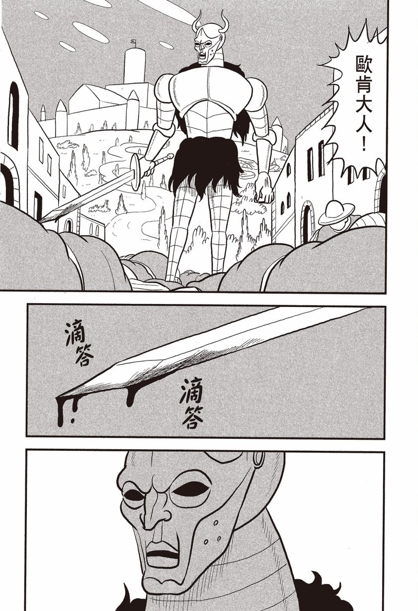 第07卷24