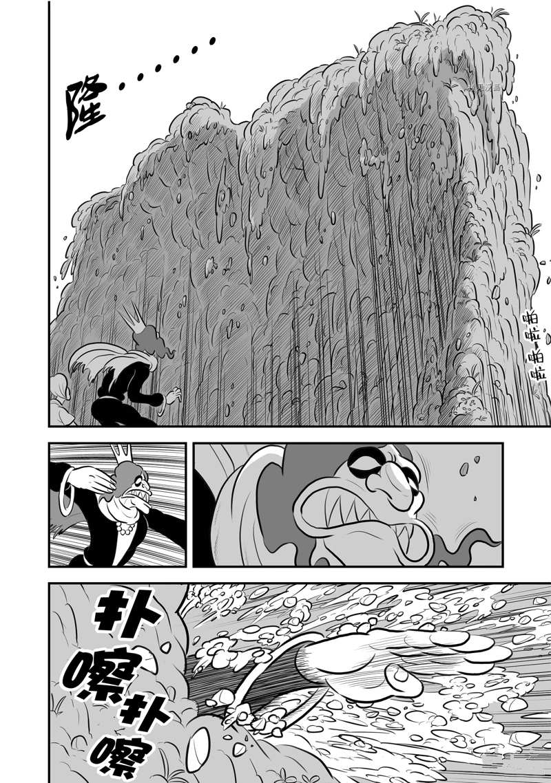 第196话4