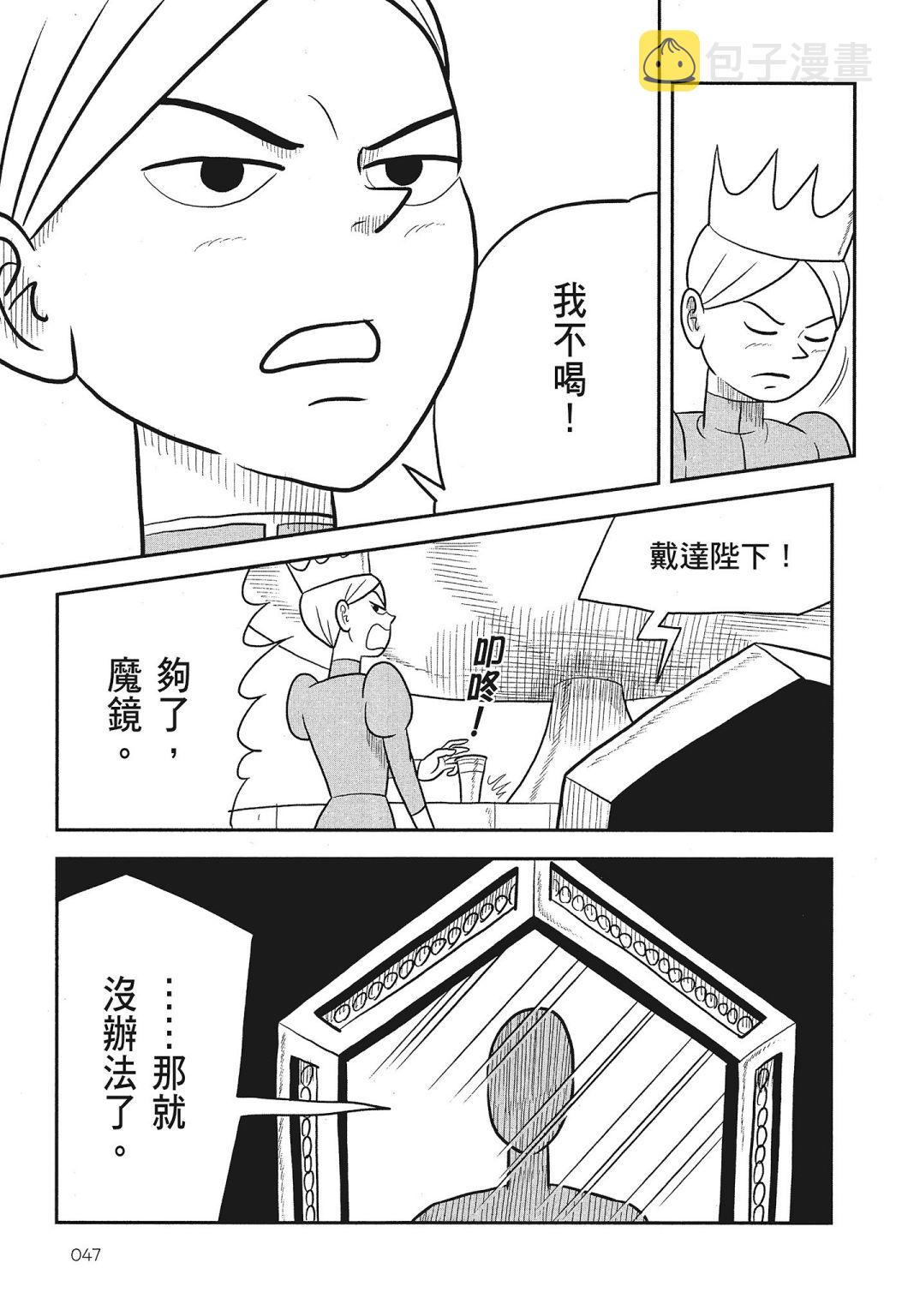 第03卷48