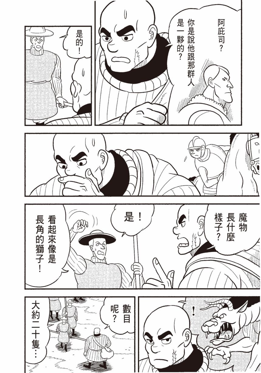 第06卷97