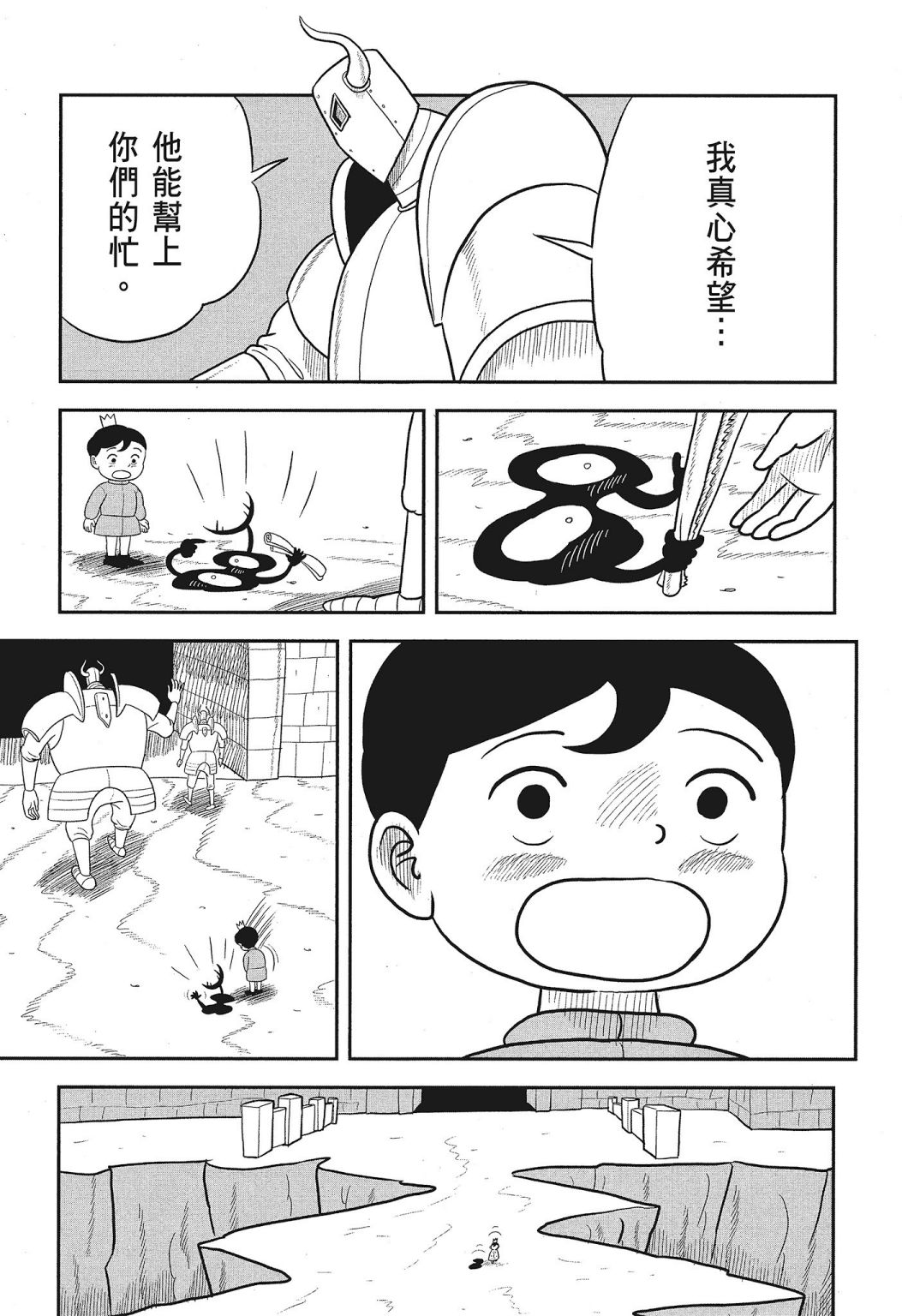 第03卷118