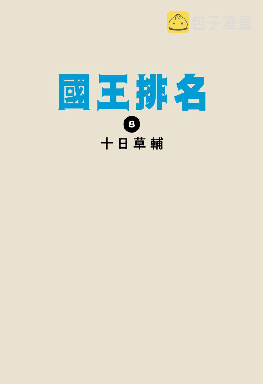 第08卷2