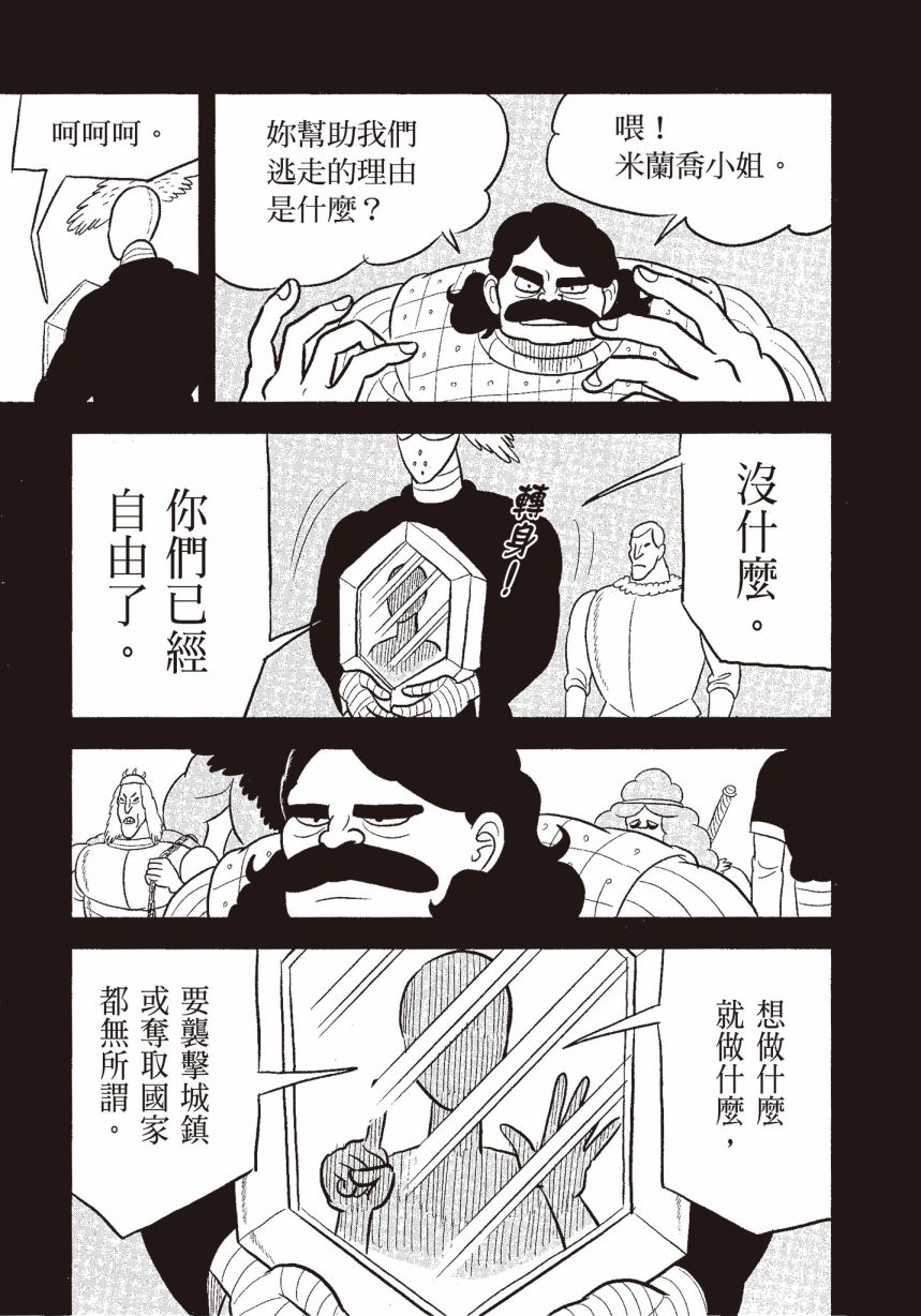第06卷56