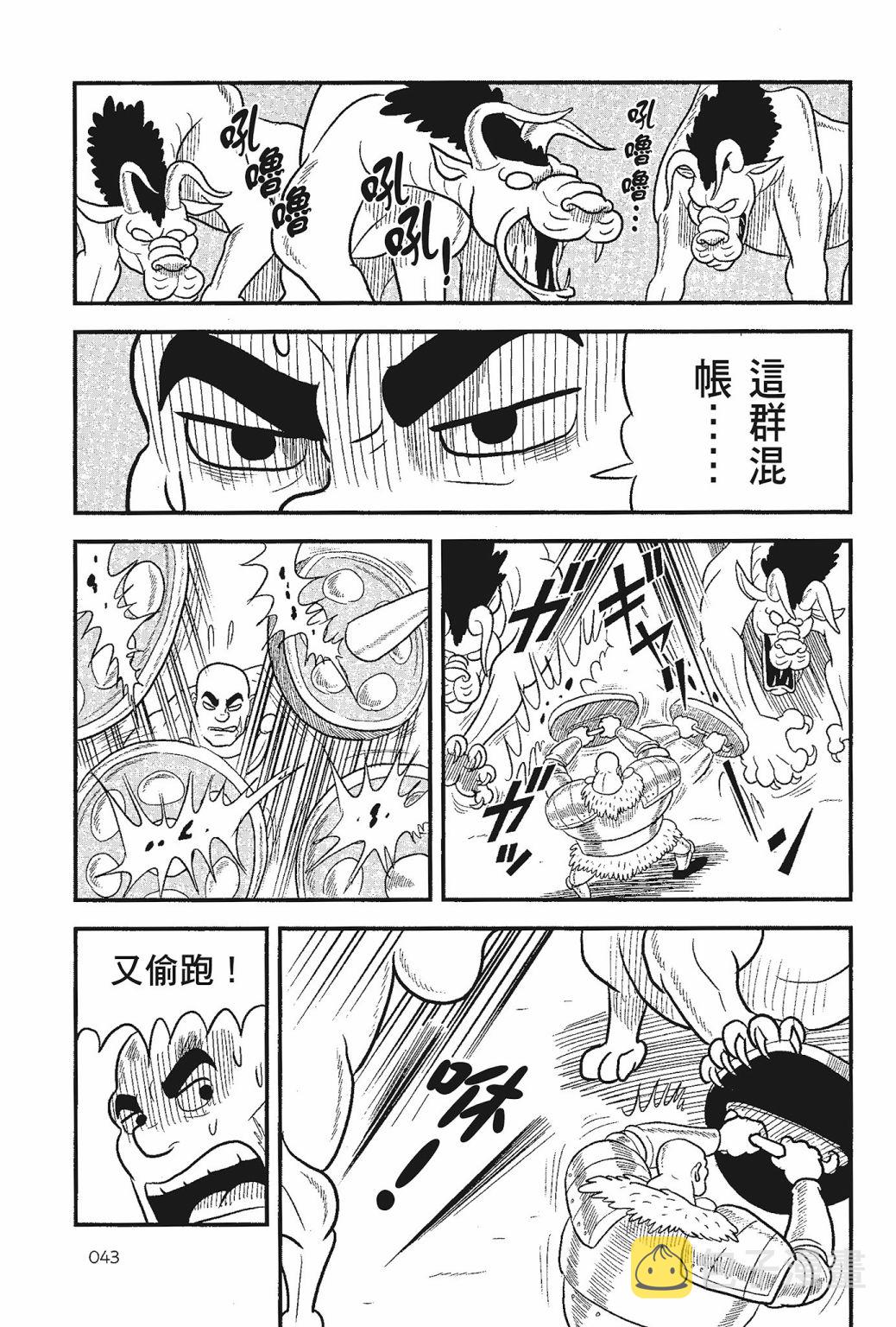 第05卷44