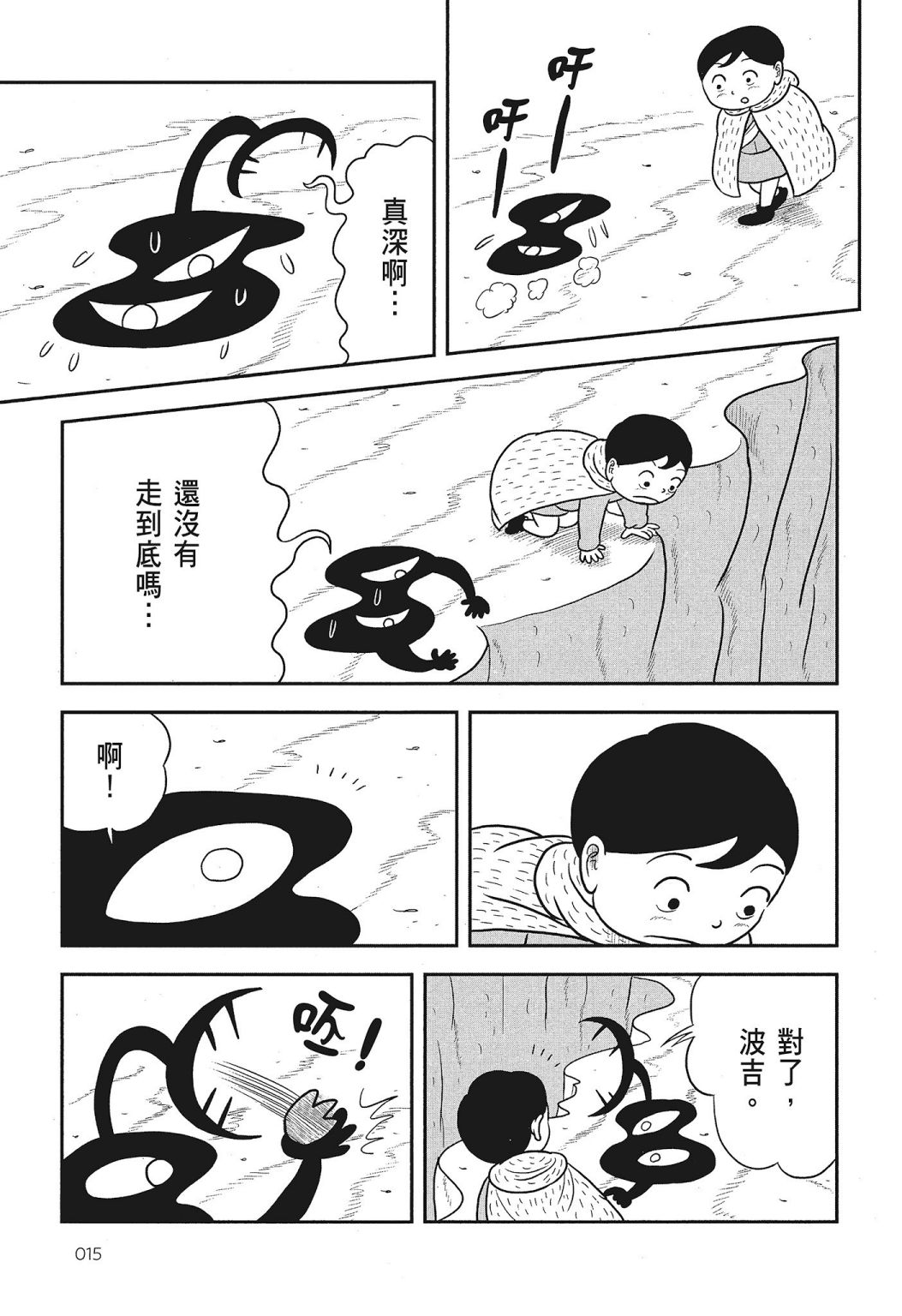 第03卷16