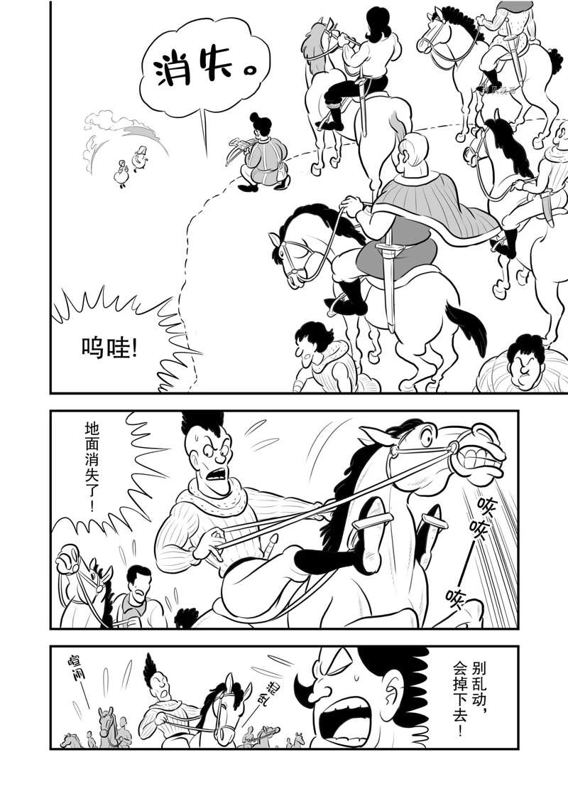 第200话2