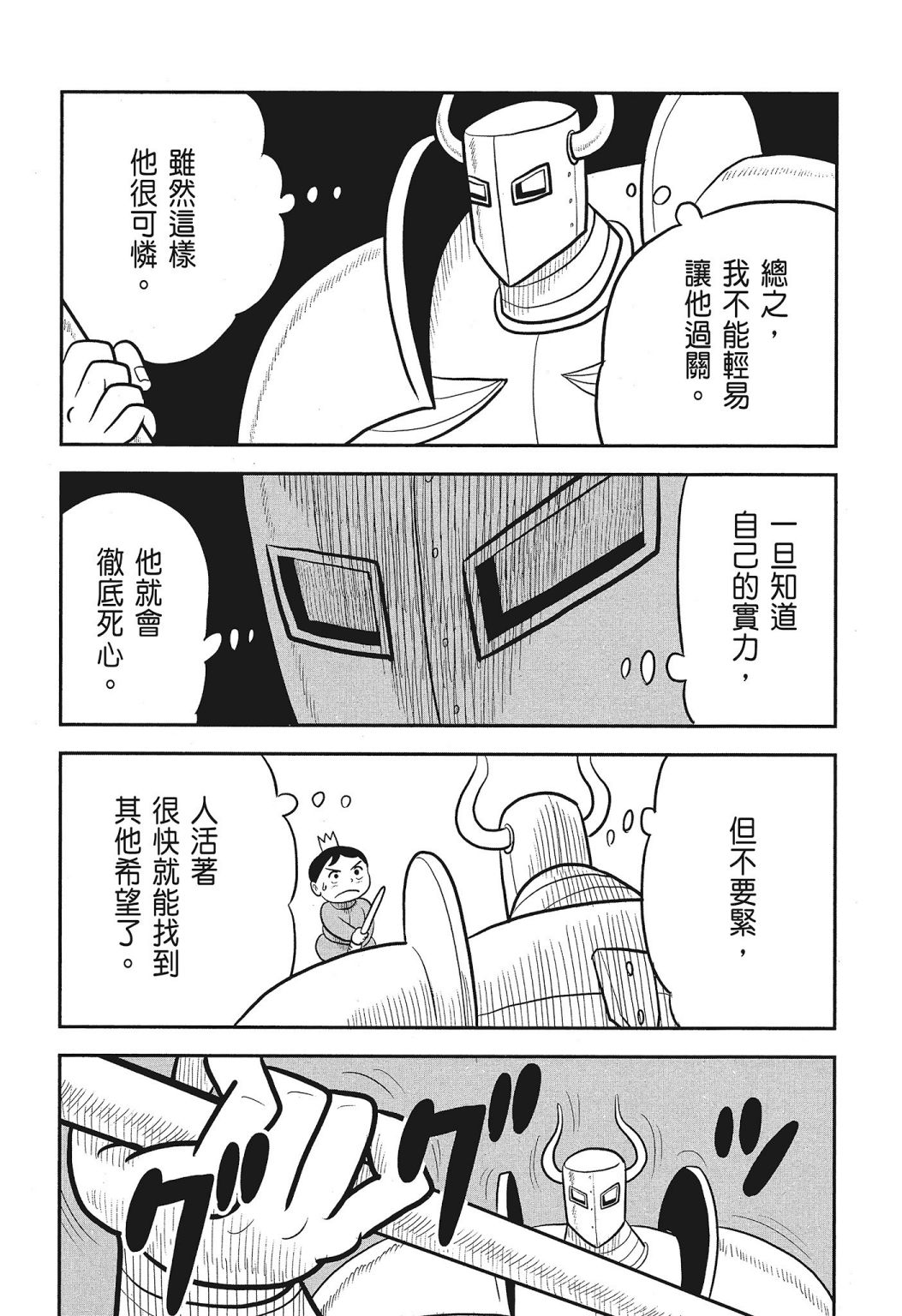 第03卷87