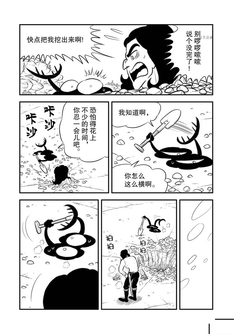 第211话13