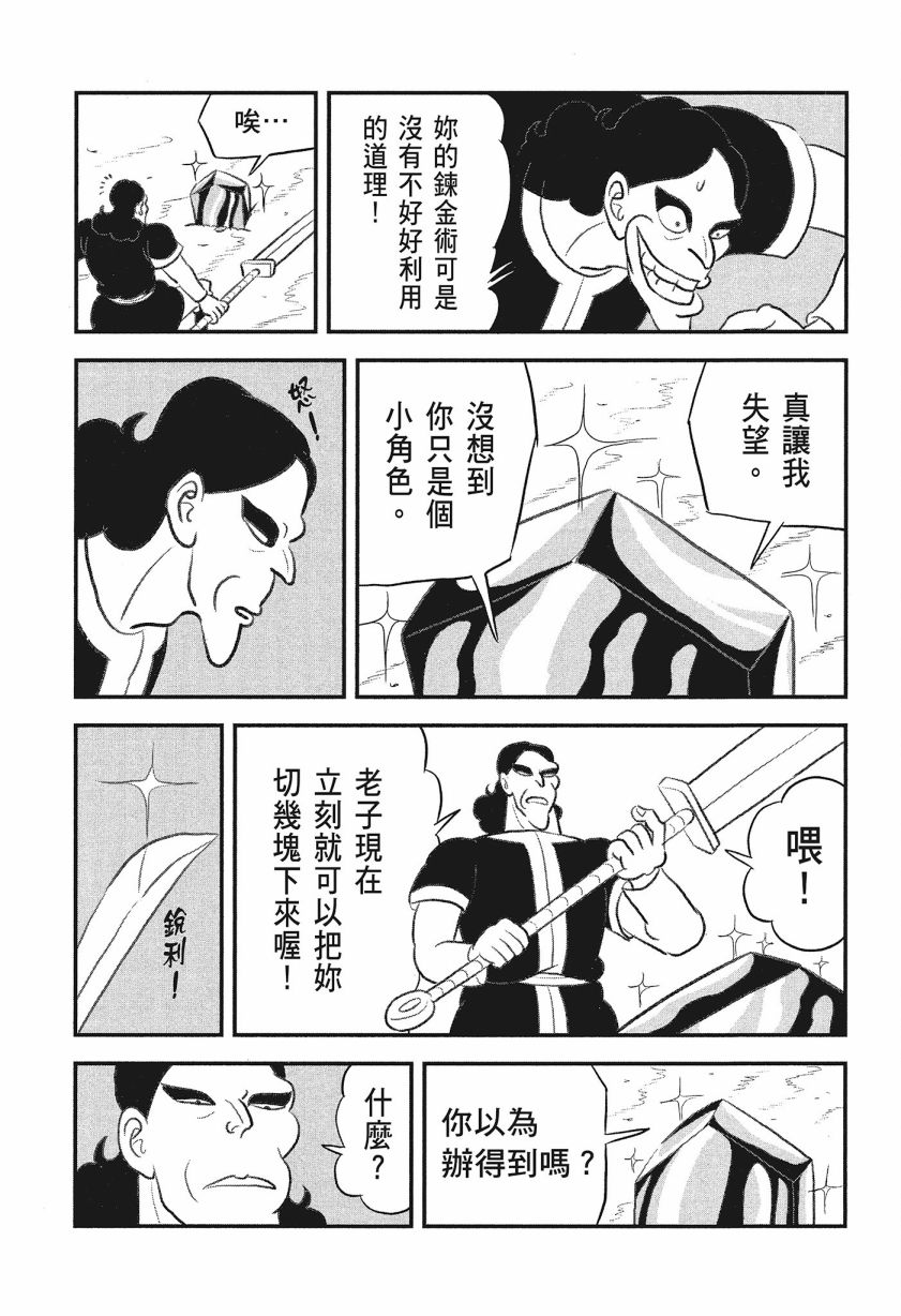 第08卷188