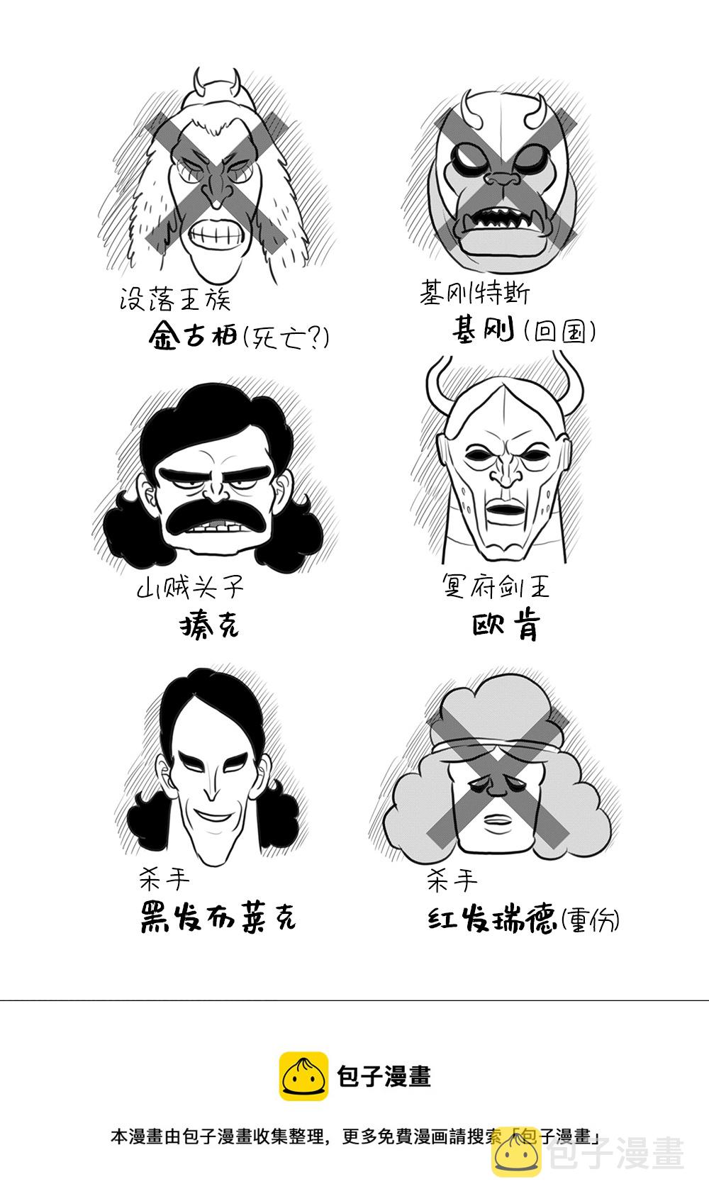 第105话18