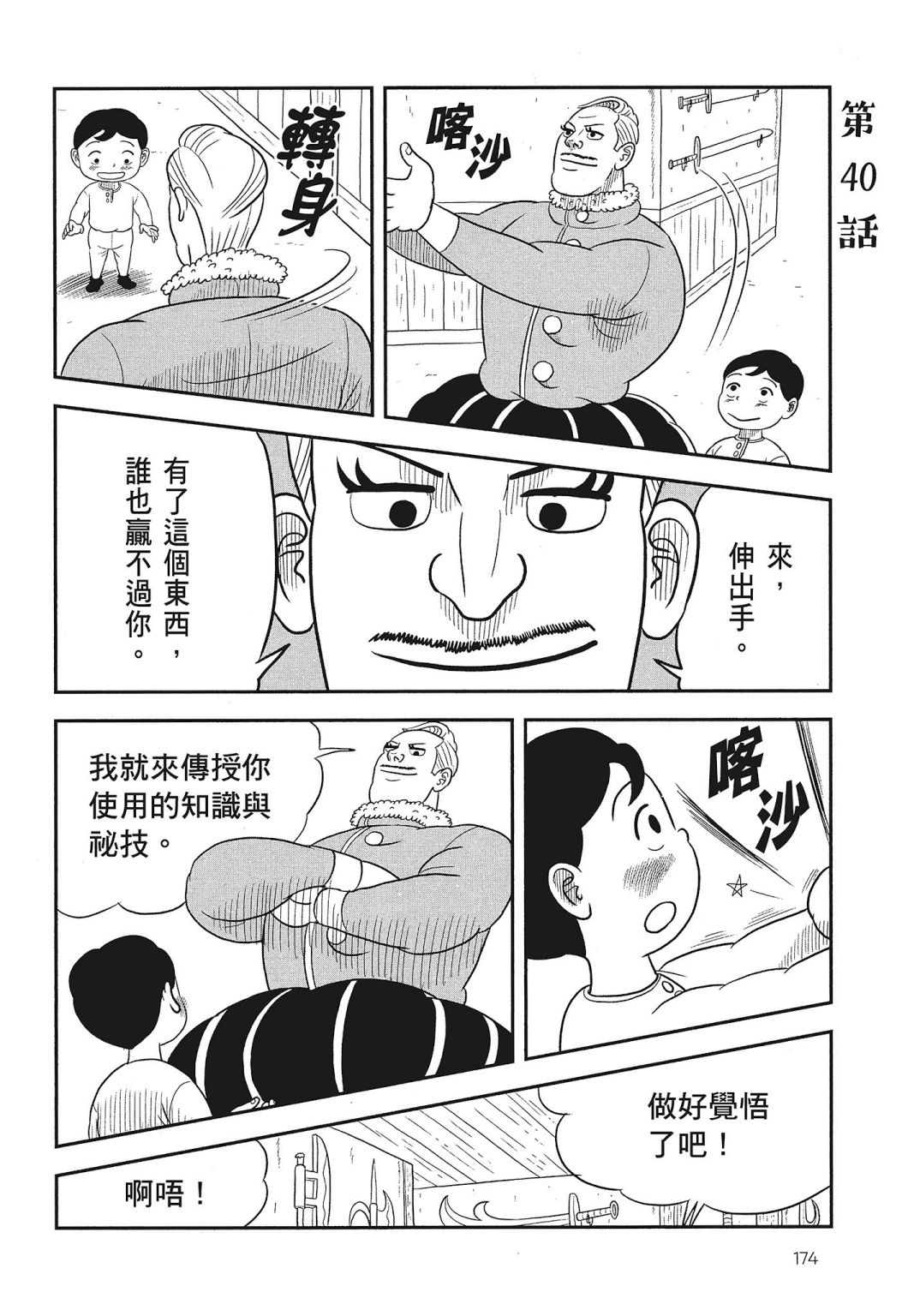 第03卷175