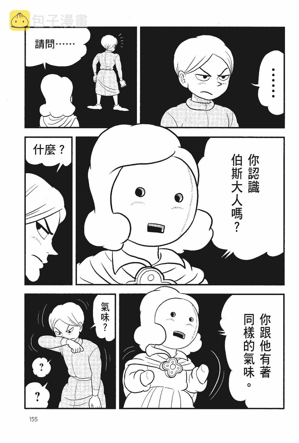 第05卷156