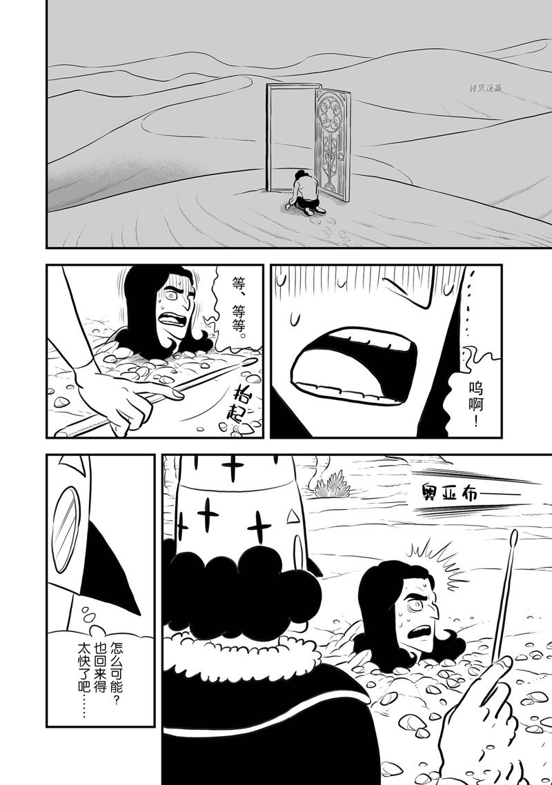 第211话9