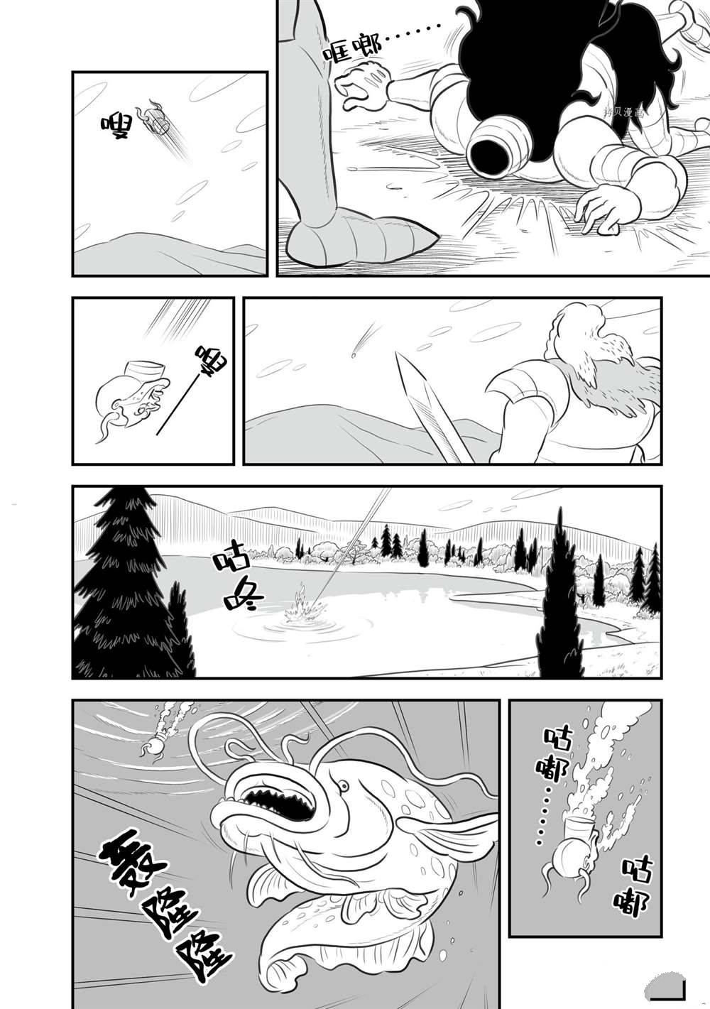 第153话10