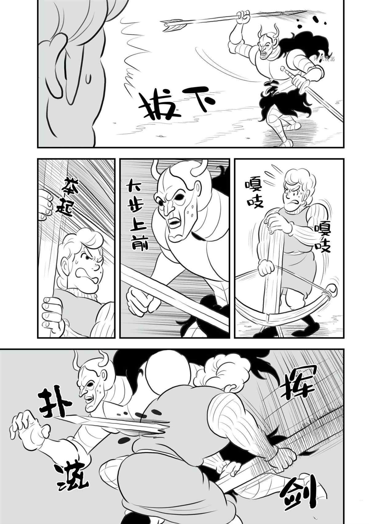 第134话5